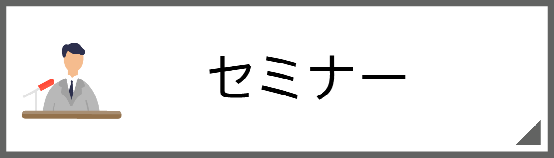 来場ご希望の方へ 名古屋ものづくりワールド