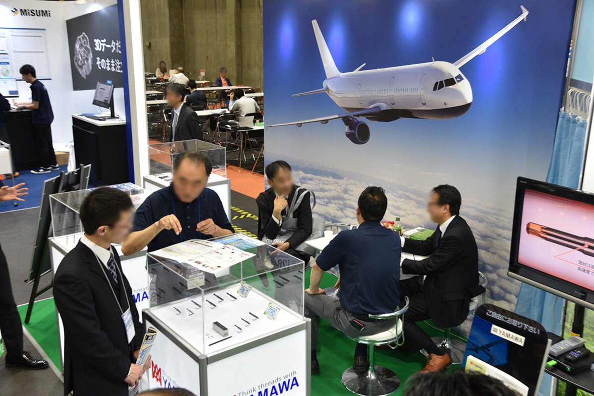 名古屋ものづくりワールド リード エグジビション ジャパン 株