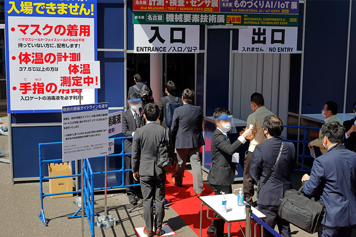 会場風景 名古屋 ものづくりワールド