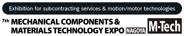 Mechanical Components & Materials Technology Expo [M-Tech] 