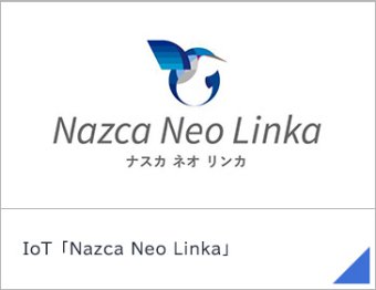 IoT 「Nazca Neo Linka」