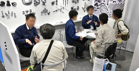 名古屋ものづくりワールド リード エグジビション ジャパン 株
