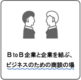 名古屋ものづくりワールド リード エグジビション ジャパン 株