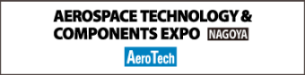 Aerospace Technology & Components Expo Nagoya