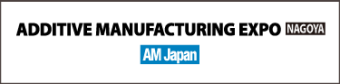 Additive Manufacturing Expo Nagoya