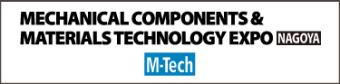 Mechanical Components & Materials Technology Expo Nagoya
